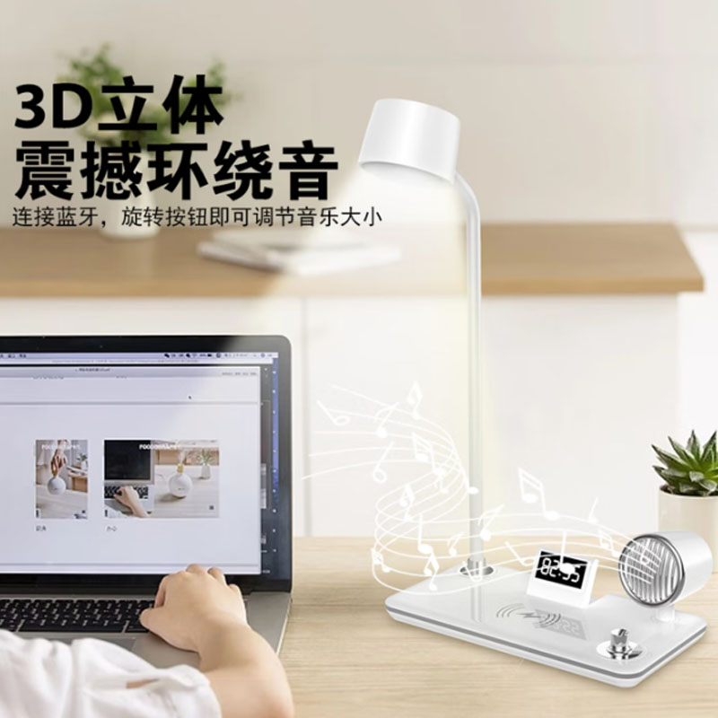 sayrelances塞尔兰斯塞尔兰斯四合一台灯Z10高清大图