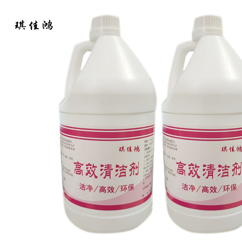 琪佳鸿高效清洁剂 3.8L 桶