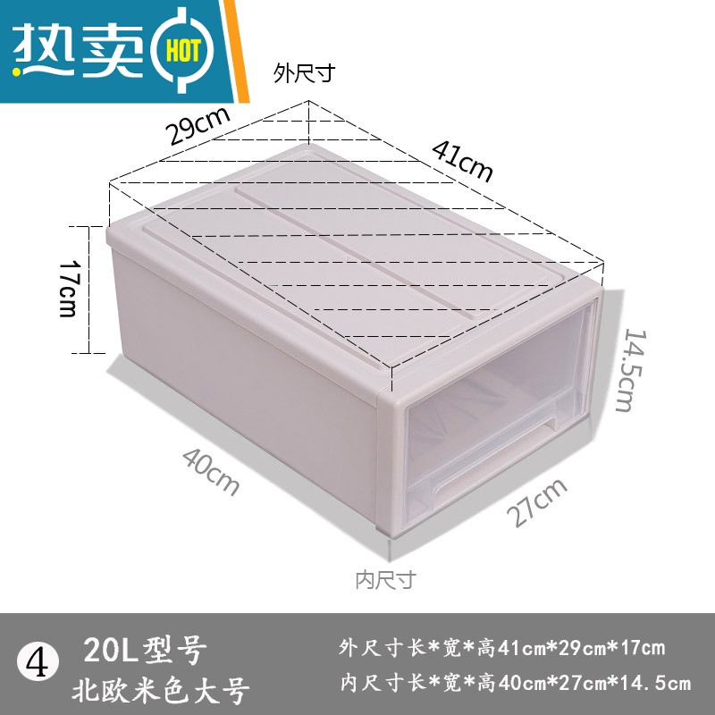 敬平北欧多层宝宝儿童储物柜桌面收纳整理箱抽屉式塑料盒自由组合透明收纳柜 4号北欧米色