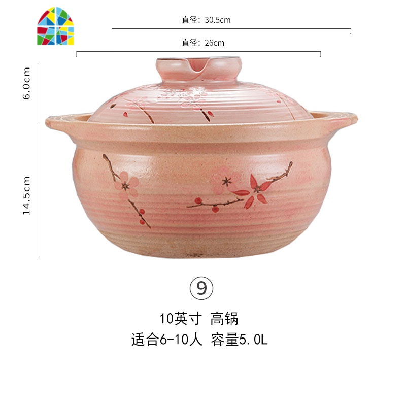 万土烧樱花日式耐热砂锅创意炖锅家用煲仔饭锅陶土海鲜干锅煮饭锅 FENGHOU 10英寸高锅高清大图
