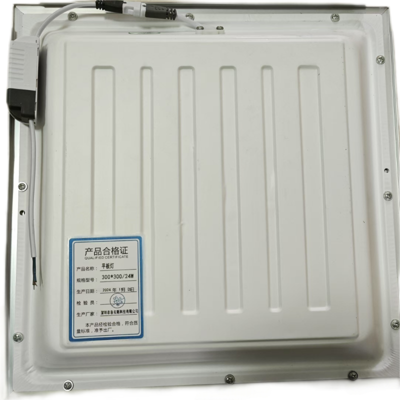 洛安斯 LED集成吊顶平板灯 300*300mm/24W 个高清大图