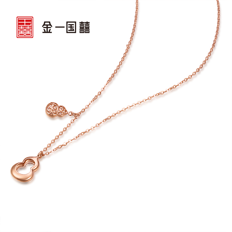 金一国囍18K金玫瑰金葫芦(福禄)相伴B款女士K金项链套链 （定价）CEC022