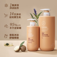 安利雅蜜沐浴乳保湿滋润补水国产400ml/瓶