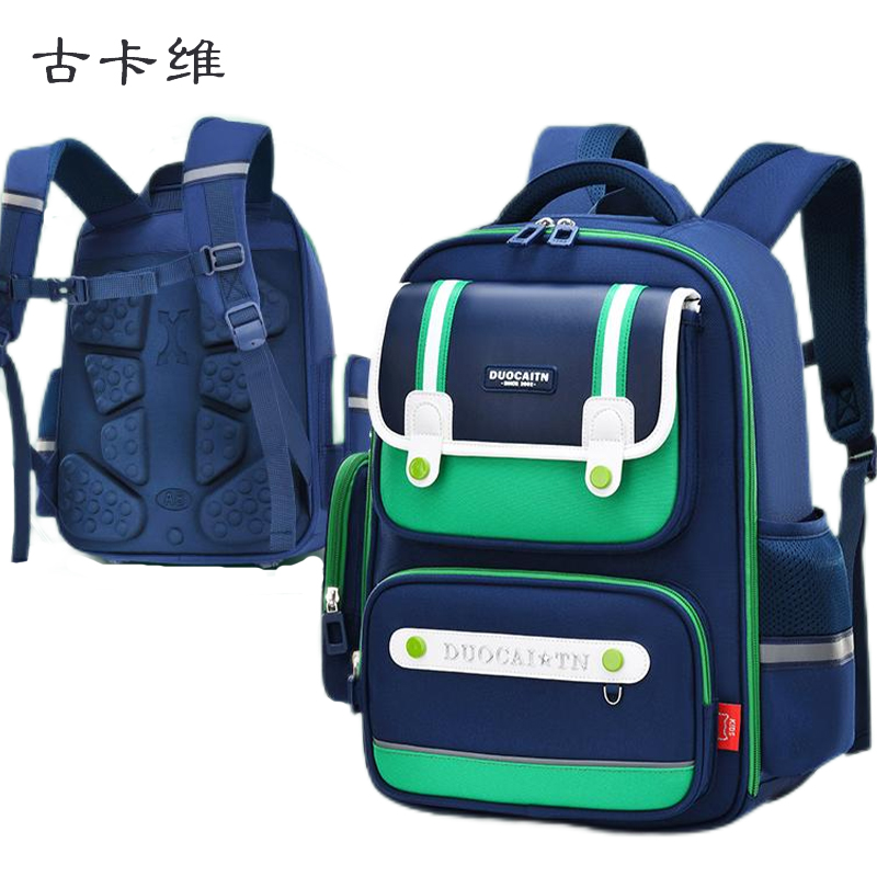 古卡维 小学生书包 送卡通文具盒 KD315-男生高清大图
