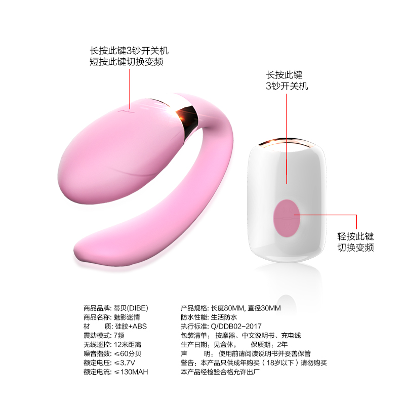 法拉蒂跳蛋女用无线遥控隐形罩穿戴式震动棒女用自慰器阴蒂高潮内裤学生静音外出情爱玩具性用品女性系列振动棒成人用品情趣用品高清大图