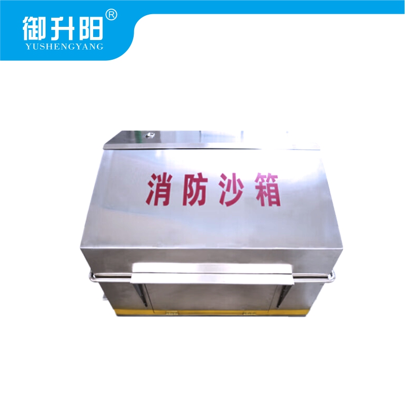 御升阳 201不锈钢脚踏式沙箱 SX06 /个高清大图