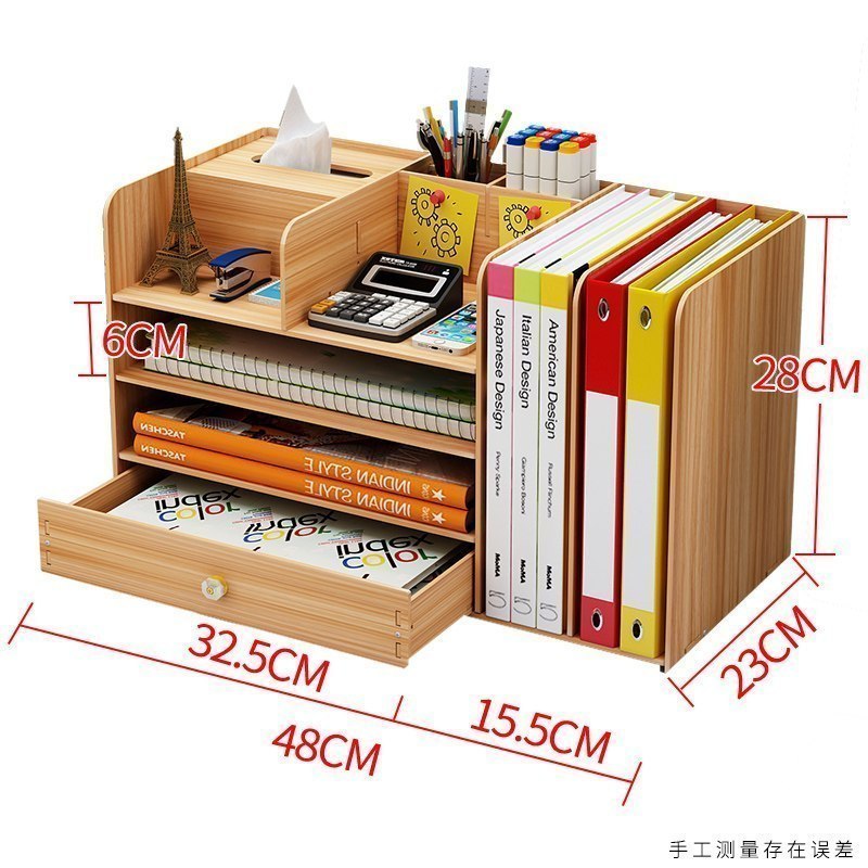 美帮汇大号办公室用品桌面收纳盒文件文具手帐资料储物多层整理置物架 B06樱桃木
