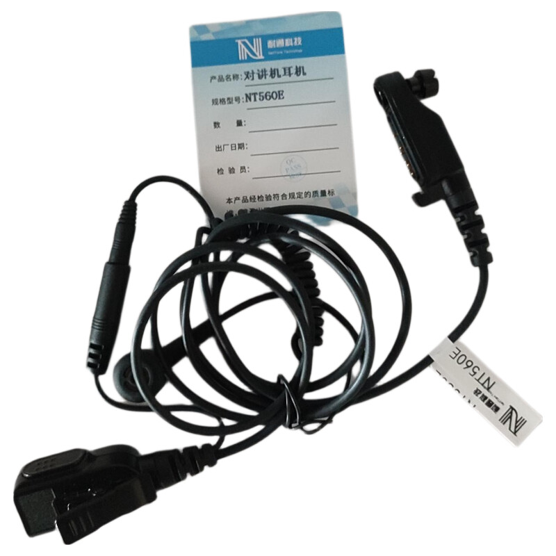 耐通科技 对讲机耳机NT560E/条高清大图