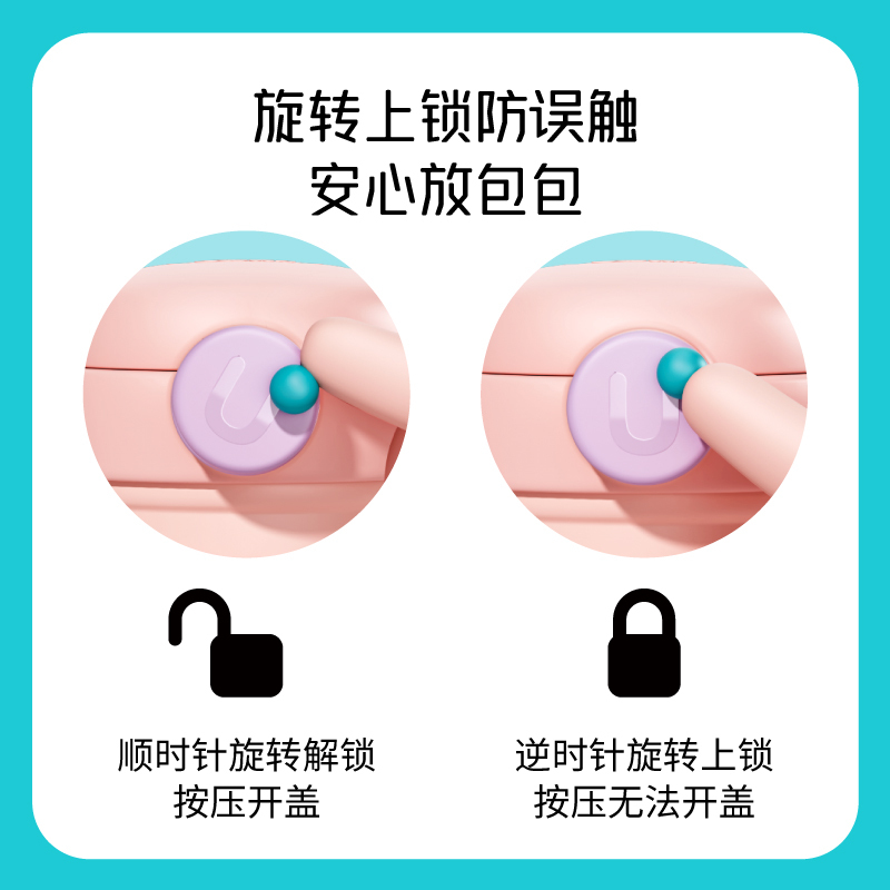UOOHALITTLES 真空双饮杯粉绿山丘欧欧USY06-D(绿粉450ml)