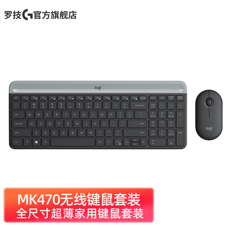[自营官方旗舰店]罗技MK470 键鼠套装 无线键鼠套装 全尺寸 带无线2.4G接收器 星空灰