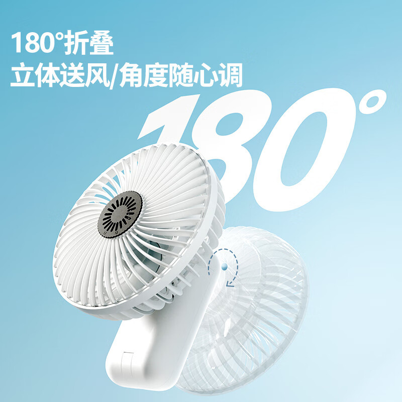 斗禾(DOUHE) 手持迷你折叠便携式风扇 白色 DH-FS06(USB可充电)高清大图
