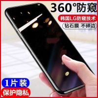 vivoS9防窥膜全屏覆盖s9手机膜防偷窥防偷看抗蓝光防爆防摔钢化膜 vivoS9 全屏钻石[防偷窥]钢化膜-1片装