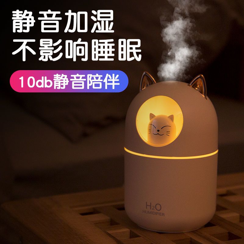 usb加湿器迷你家用卧室静音小型桌面空气喷雾器补水保湿创意礼物|萌宠A205加湿器粉色 内置一支棉心