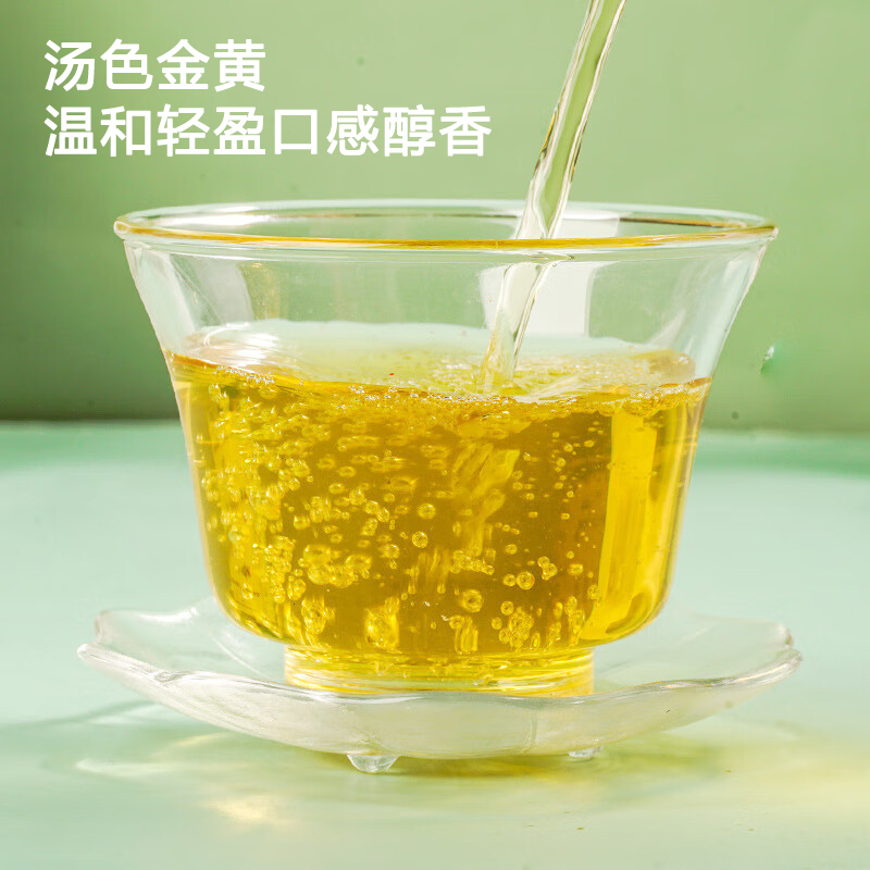 北京同仁堂冬瓜荷叶茶泡水喝玫瑰荷叶决明子茶肠胃顺畅养生茶花草茶包袋泡茶140g