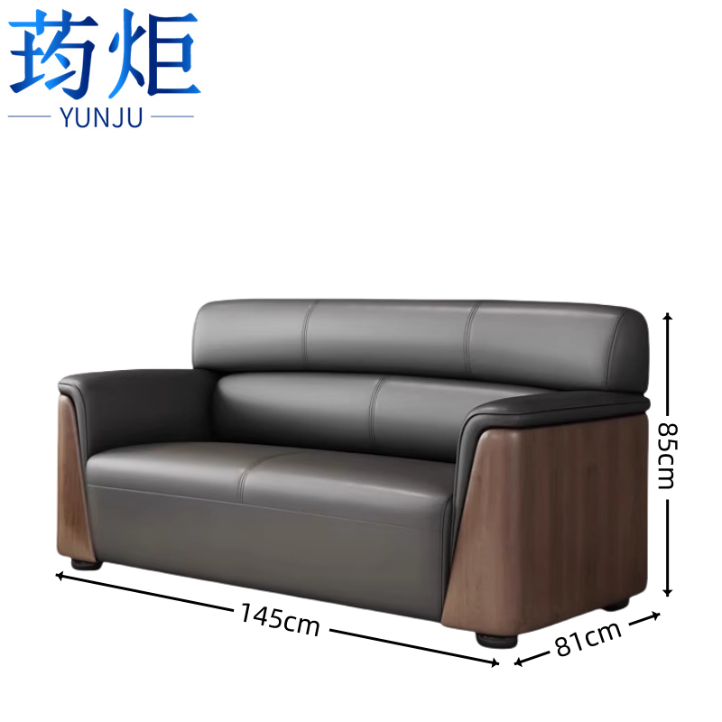 会客沙发皮质高清大图