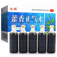 太极 藿香正气水正气液 10ml*10支解表化湿和中 用于外感风寒 内伤湿滞