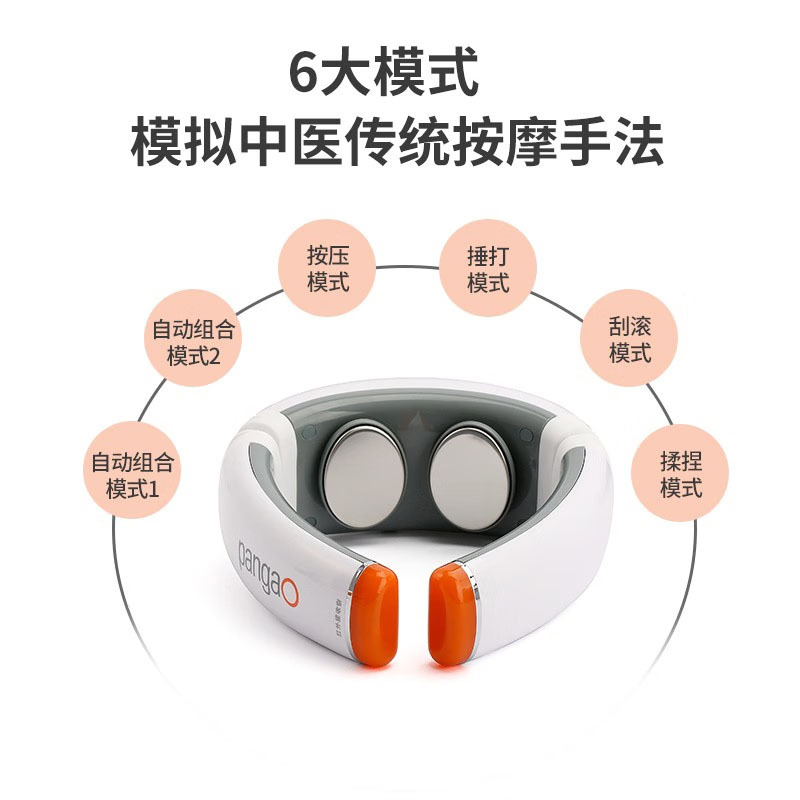 攀高颈椎治疗仪颈椎病辅助治疗仪理疗仪PG-2601B8