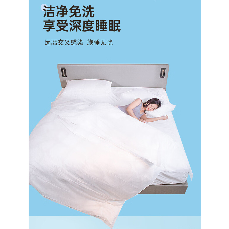 谋福 酒店民宿隔脏旅行出差便携枕套 被罩加大四件套(一次性马桶垫10个)高清大图