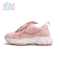 20秋佳亲softkids儿童休闲鞋亲子鞋SF883282