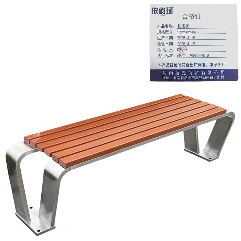 依韵珂长条椅120*40*44cm个高清大图