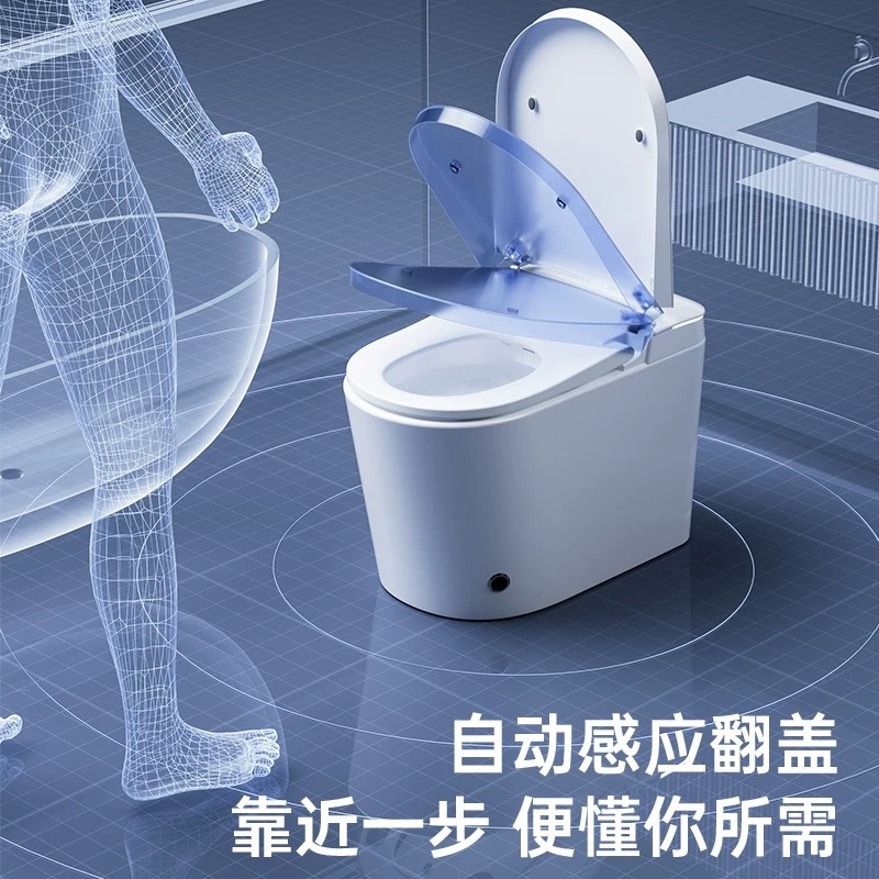 星空白智能马桶坐便器全自动语音一体式电动家用无水压限制即热座便