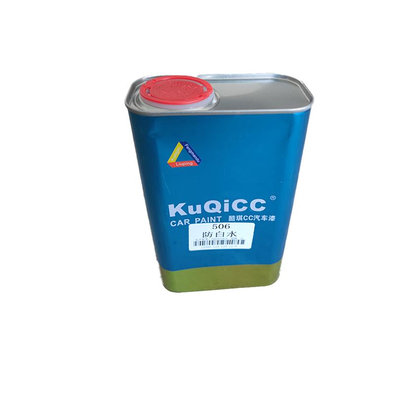 酷琪CC 56化白水(3.6KG)/桶