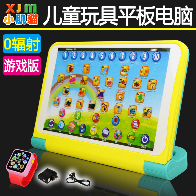 儿童益智平板电脑ipad下载早教玩具宝宝幼儿学习机游戏点读机0-6 [游戏版]儿童平板学习机-黄色 裸机配USB充电线