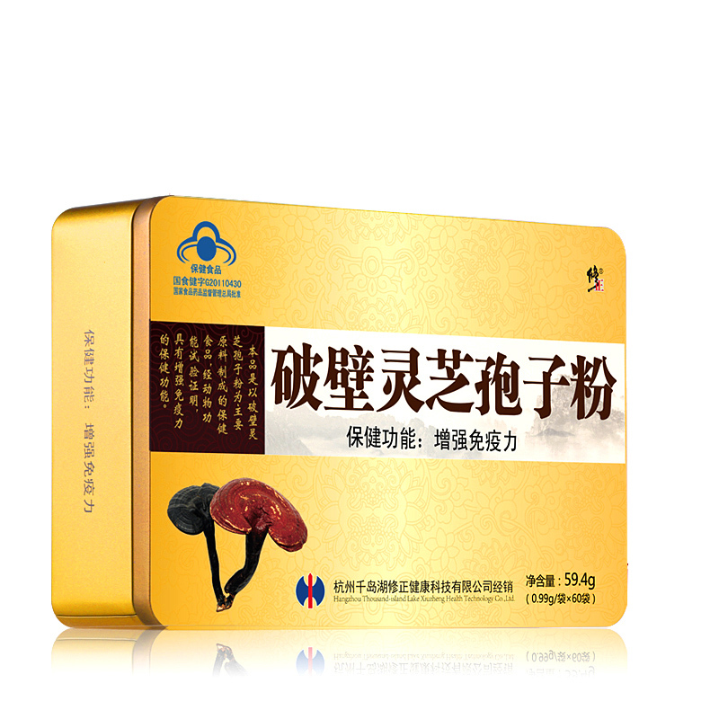 修正 破壁灵芝孢子粉 0.99g/袋*60袋/盒(新老包装 随机发货)