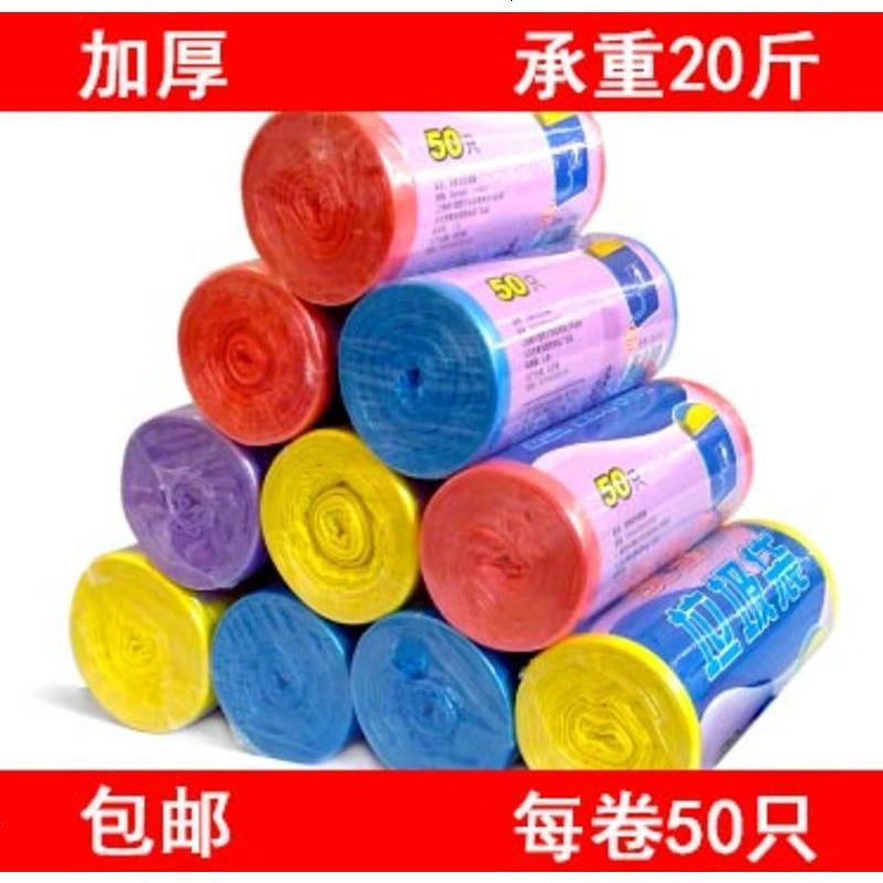 垃圾袋 加厚型垃圾袋家用中号垃圾袋 10卷500只
