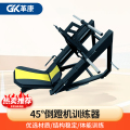 革康 GK-JSQC8053 45°倒蹬机综合训练器