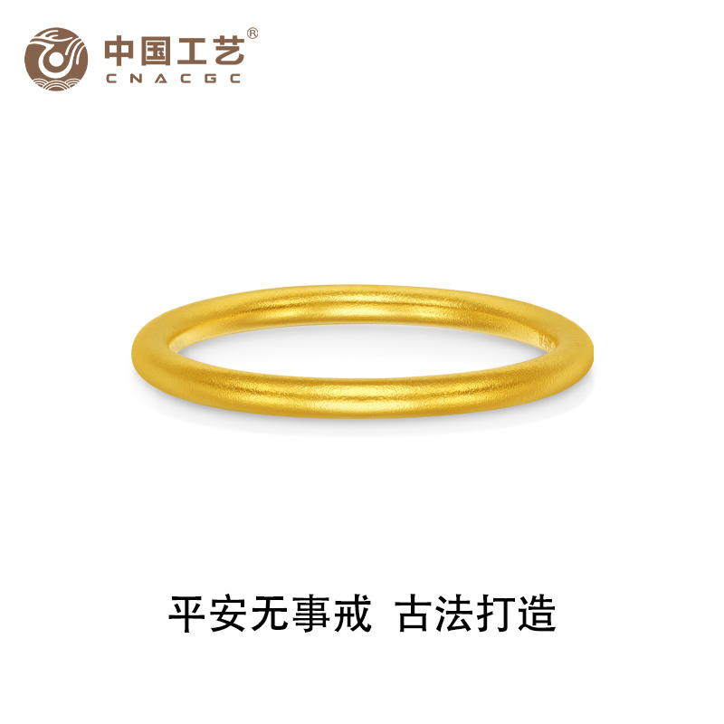 中国工艺足金999古法实心素圈戒指平安无事戒实心黄金戒指