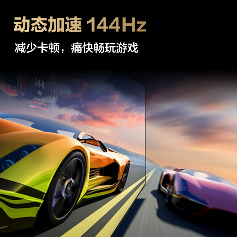 三星电视 QA77S95DAJXXZ 77英寸 OLED AI电视 超薄4K 144Hz 全面屏防眩光 无开机广告