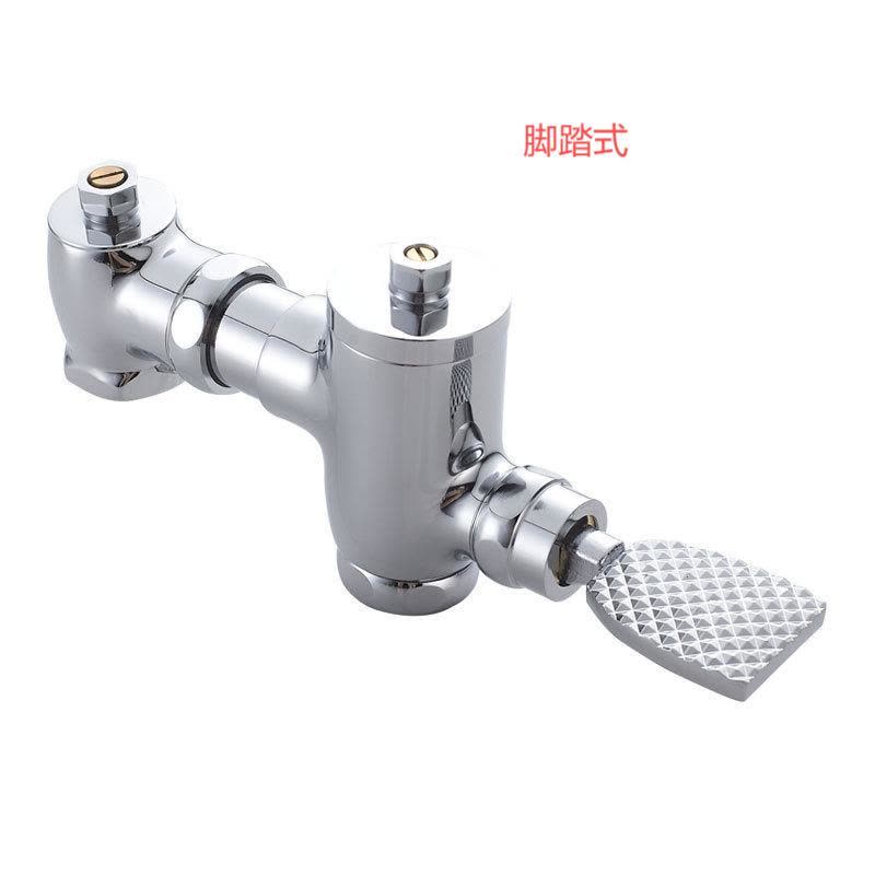 YZJLTX卧式脚踏式冲水阀蹲便器大便冲洗阀厕所蹲坑延时阀可调节水流大小 中卧式直板图片