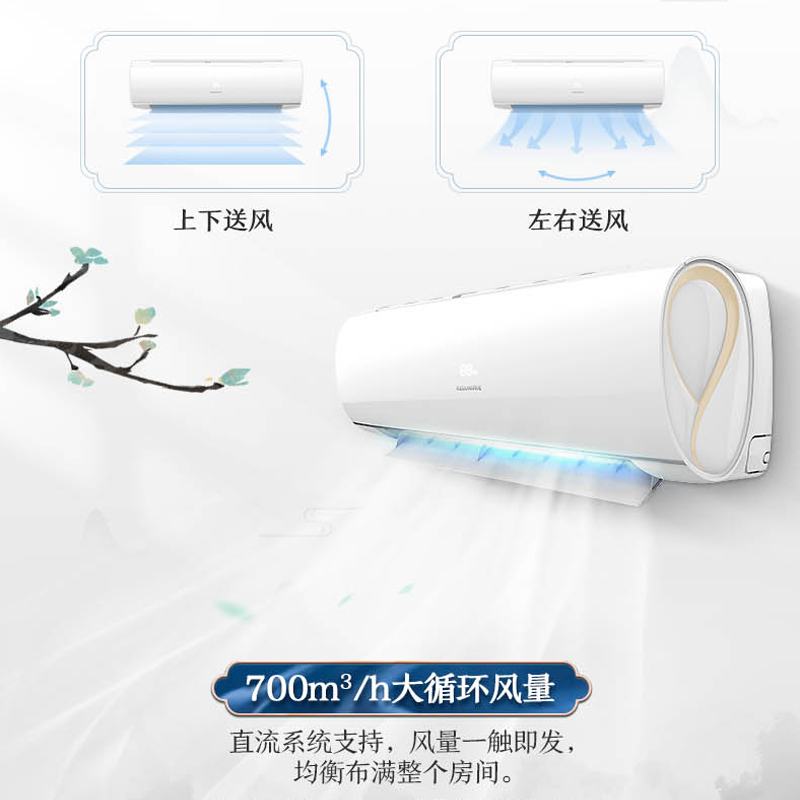 科龙(KELON)1.5匹变频 新一级能效 冷暖家用挂机空调 皓月 智能节能挂式KFR-35GW/LSFDBP-A1
