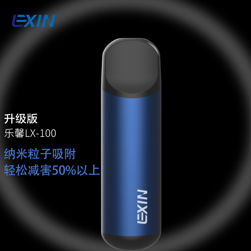 乐馨升级版烟嘴 LX-100 抛弃型过滤芯烟嘴