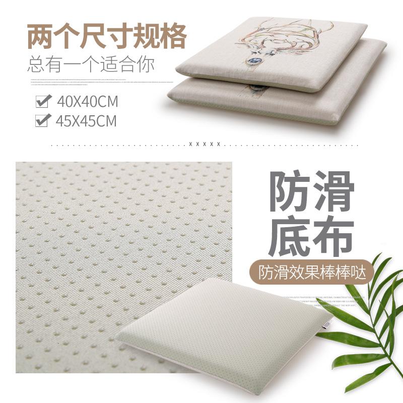 远仿亚麻透气记忆棉办公室椅子坐垫欧式餐椅垫四季加厚可拆洗高清大图
