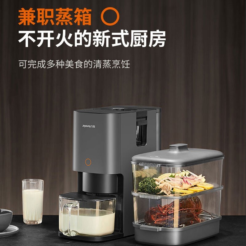 九阳(Joyoung)不用手洗的破壁豆浆机DJ12R-K2S高清大图