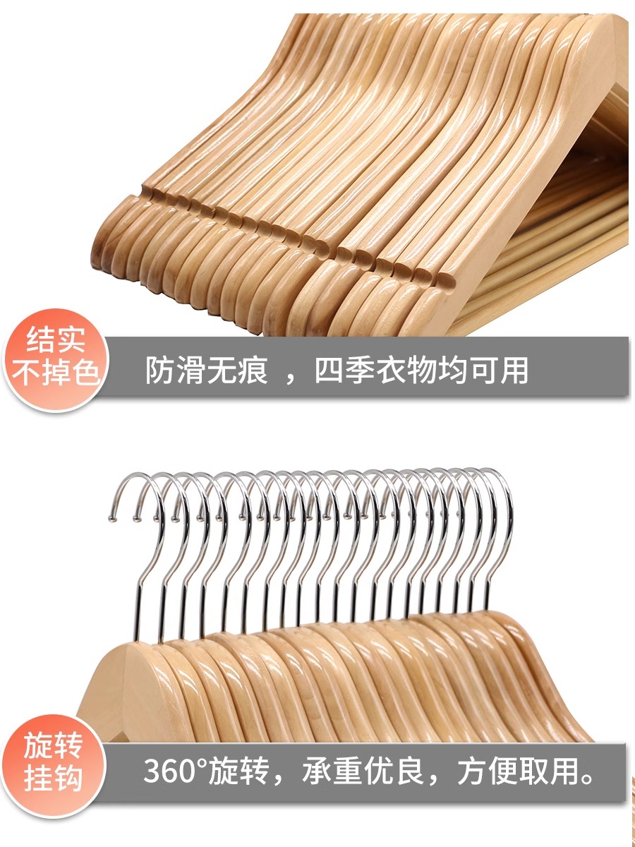 圣承启 衣撑 款四套高清大图