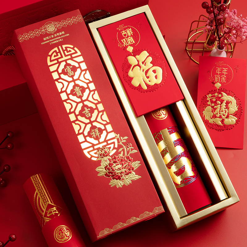 智美环球 2025蛇年对联高端背胶春联 AF030-中国红烫金-1.2M-迎春纳福高清大图