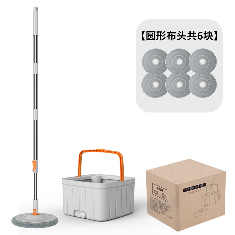 丽佳邦净污分离免手洗家用一拖净平板带桶拖布拖地神器懒人旋转拖把 橙白圆盘款-净污分离拖把套装【网购6布】