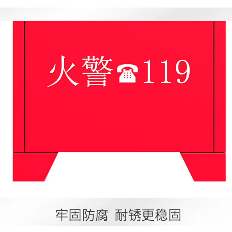 曌梵消防箱8kg个高清大图