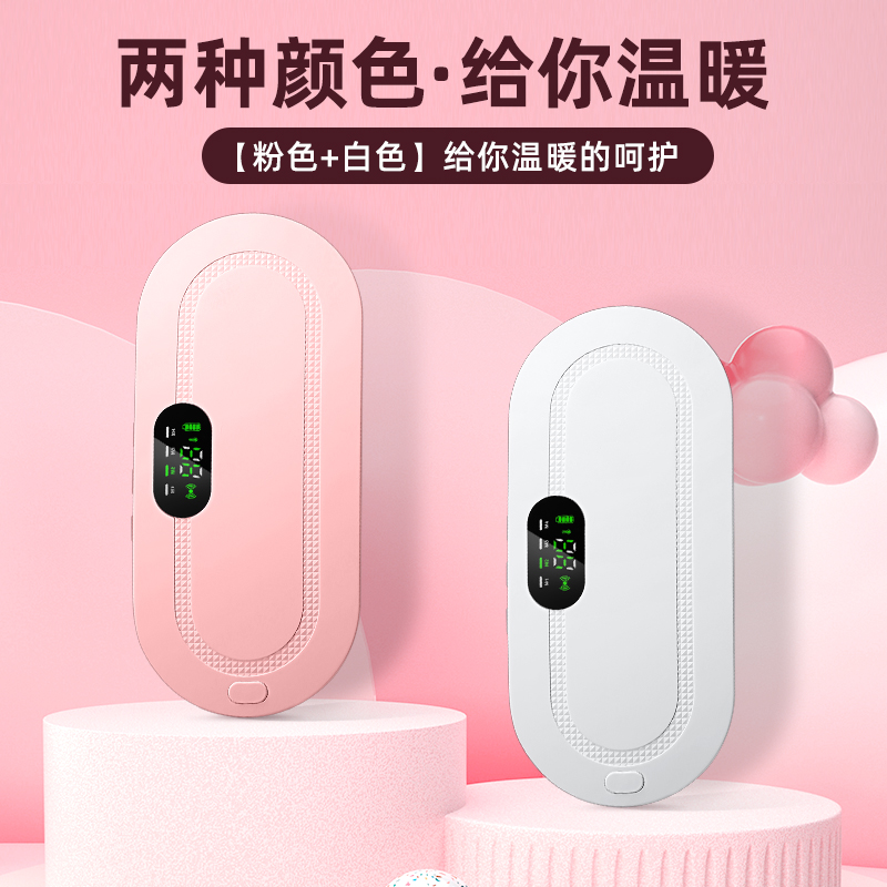 米狗按摩暖宫仪MC58高清大图