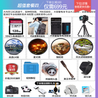 佳能(Canon)EOS M200 微单数码相机 15-45 IS STM单镜头套装 2410万像素 4K拍摄 自拍美颜 Vlog拍摄 白色 礼包版