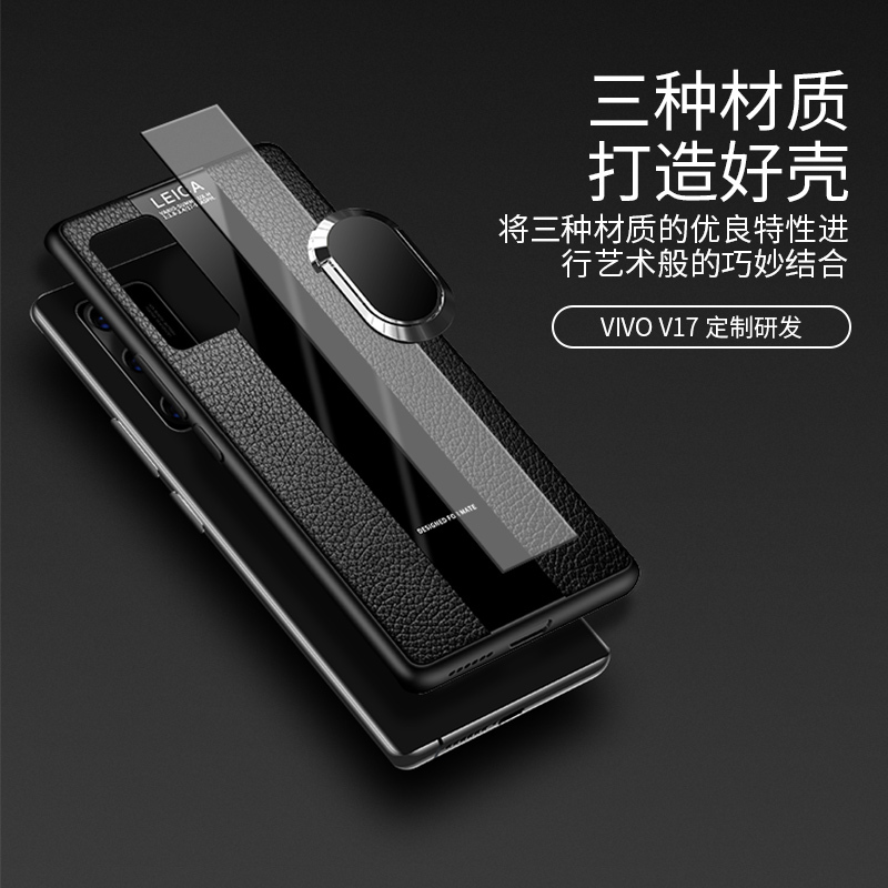 高铭宣 vivov17手机壳vivo v17保时捷真皮保护套男士磁吸指环扣玻璃防 VIVOV17墨绿色[普通款]舒适触感