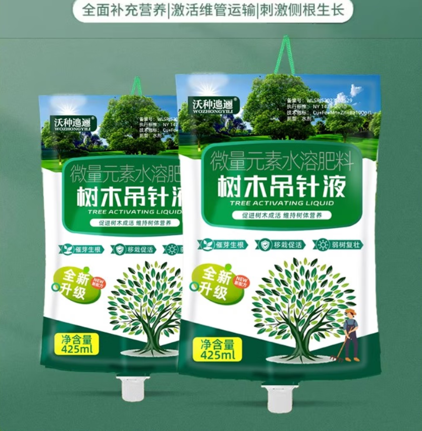 智绿大树营养液果树木桂花树专用营养液移栽生根剂通用型高清大图