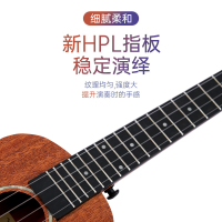 莫森(MOSEN)M6尤克里里乌克丽丽ukulele单板桃花芯木小吉他23英