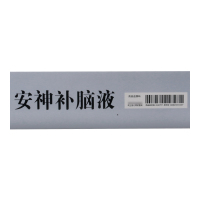 敖东安神补脑液10ml*40支失眠益气养血肾精不足健忘失眠头晕乏力