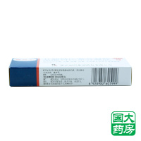 唯达宁 盐酸特比萘芬凝胶 10g