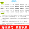 [上册+下册]同步作文+同步作文字帖+素材积累字帖 小学四年级 [正版]四年级上册同步作文人教版2024语文同步练字帖满