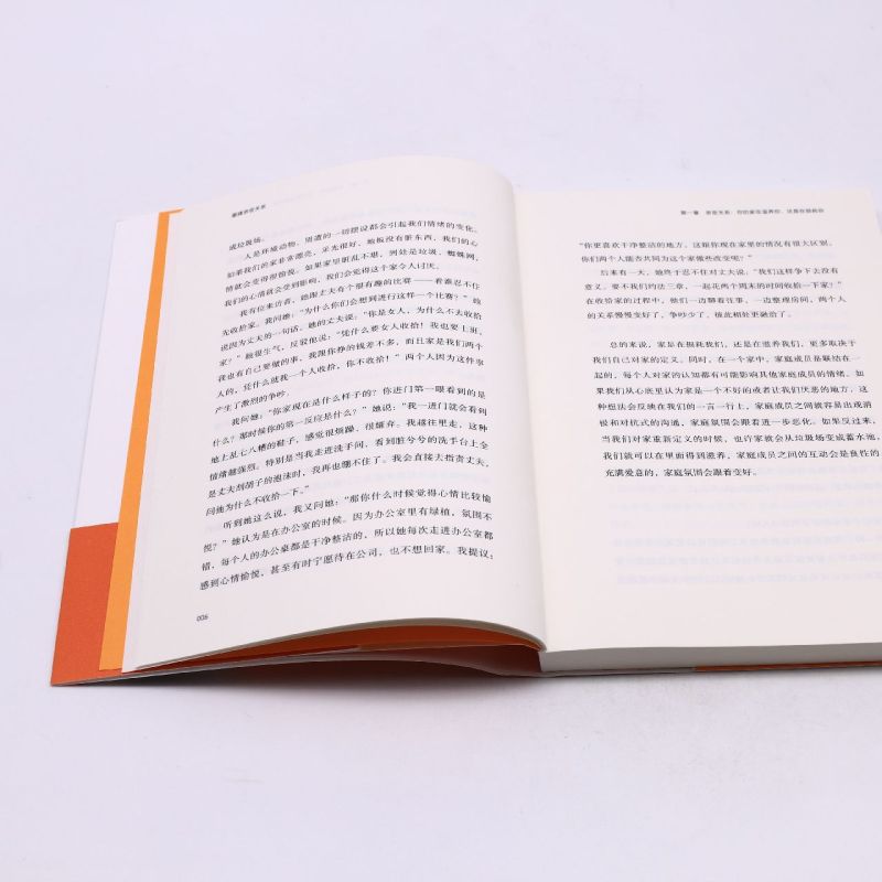 [正版]重建亲密关系/胡慎之的心理课指南针书系 48堂心理课阻断家庭成员负面情绪蔓延 告别消耗式关系让家庭成为滋养地高清大图